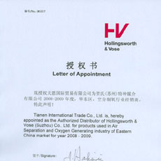 旭峰與美國(guó)HV公司簽訂下半年濾紙采購(gòu)合同
