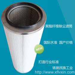 旭峰過濾您身邊的空氣凈化顧問