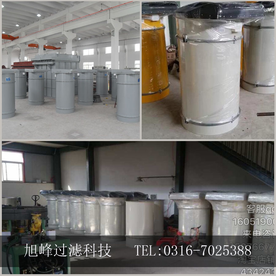 攪拌站倉(cāng)頂除塵器